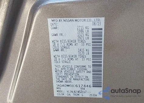 2014 Nissan Pathfinder S из США, поврежденный, VIN 5N1AR2MM5EC617446